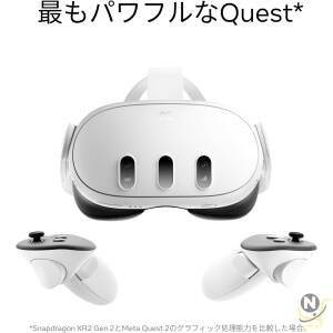 Quest 3 Advanced All-In-One VR Headset 512GB White - Nsmah Videogames