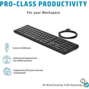 HP Wired Desktop 320K keyboard