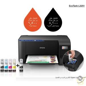 Epson Ecotank L3251 Home Ink Tank Printer A4, Colour, 3-In-1 With Wifi And Smartpanel App Connectivity, Black, Compact