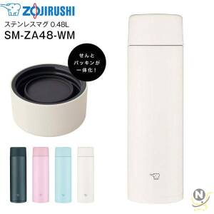 Zojirushi S/S VACUUM BOTTLE 0.48L - Pale white