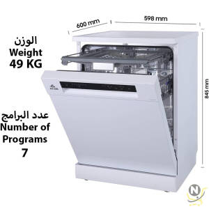 evvoli Free Standing Dishwasher 7 programs 15 place setting, 3 Rack Levels, High Energy Efficiency, Quiet, Silver Color