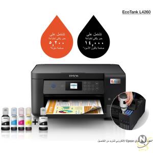 Epson EcoTank L4260 Home ink tank printer Double sided A4 colour 3 in 1 printer with Wi Fi Direct,  Smart Panel Connectivity and LCD screen,  Black,  Compact