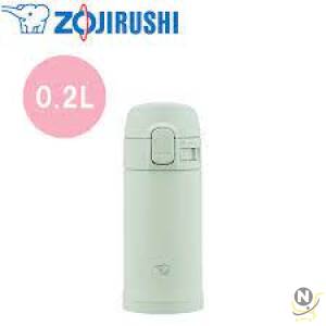 Zojirushi S/S Vacuum bottle, 0.20L, Sage Green