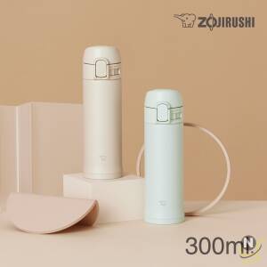 Zojirushi S/S VACUUM BOTTLE 0.30L - Beige